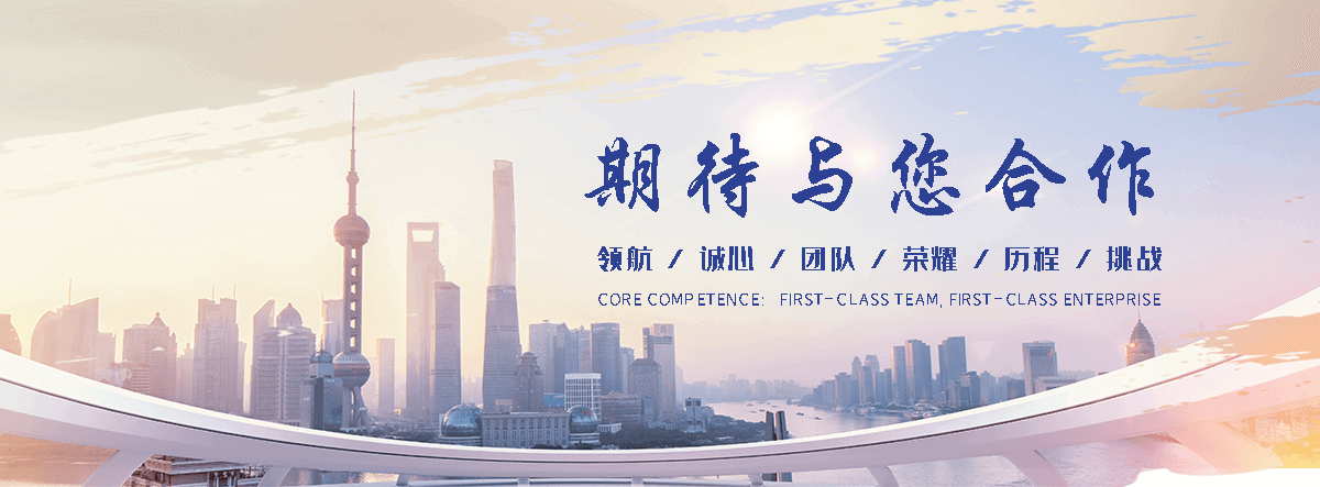 国海摩擦焊机(青岛分公司)